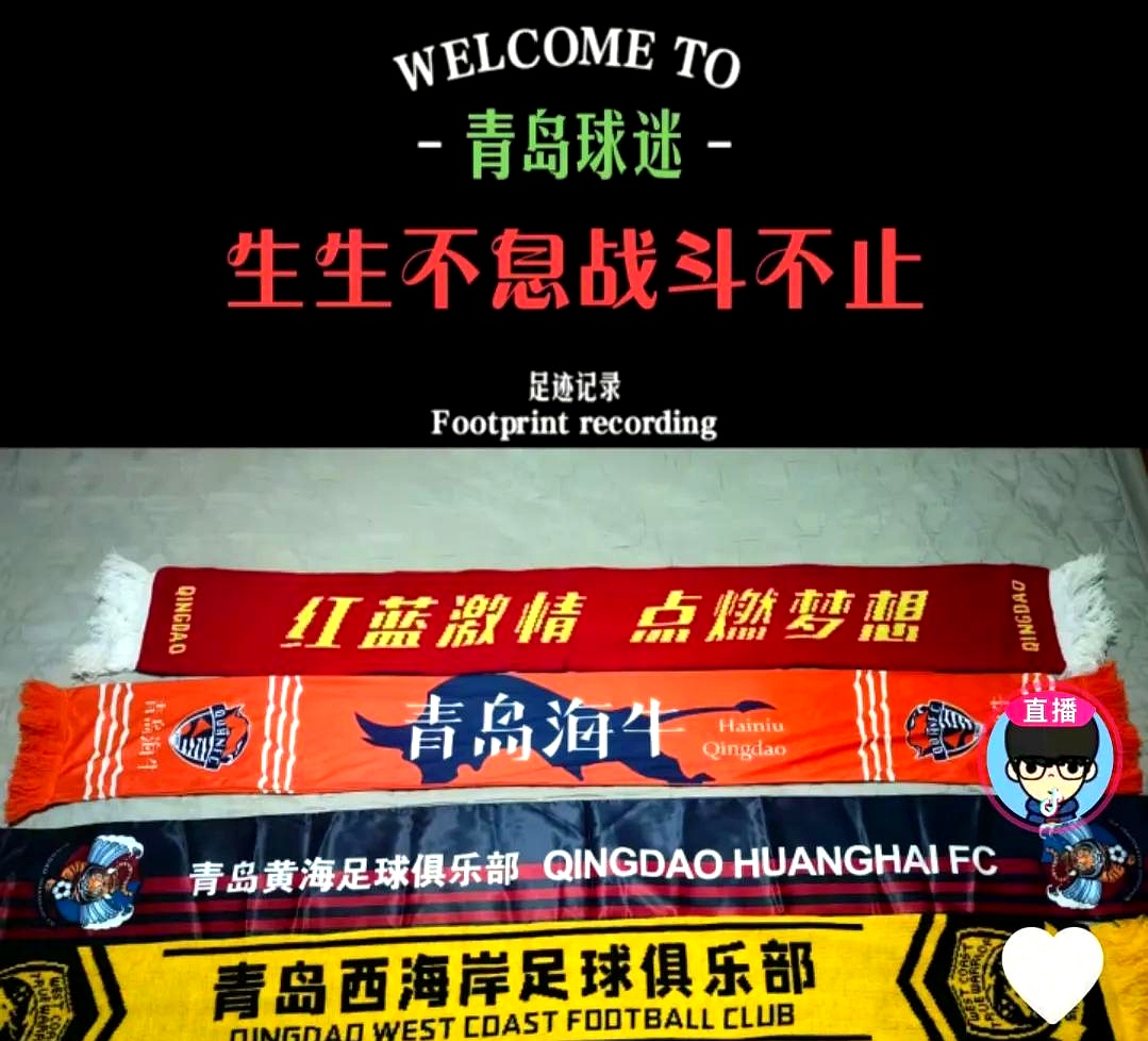 战火四起！中超联赛足球魅力感受耳目一新